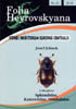 Jelinek J., 2014 - Icones Insectorum Europae Centralis No. 21 Coleoptera: Sphindidae, Kateretidae, Nitidulidae
